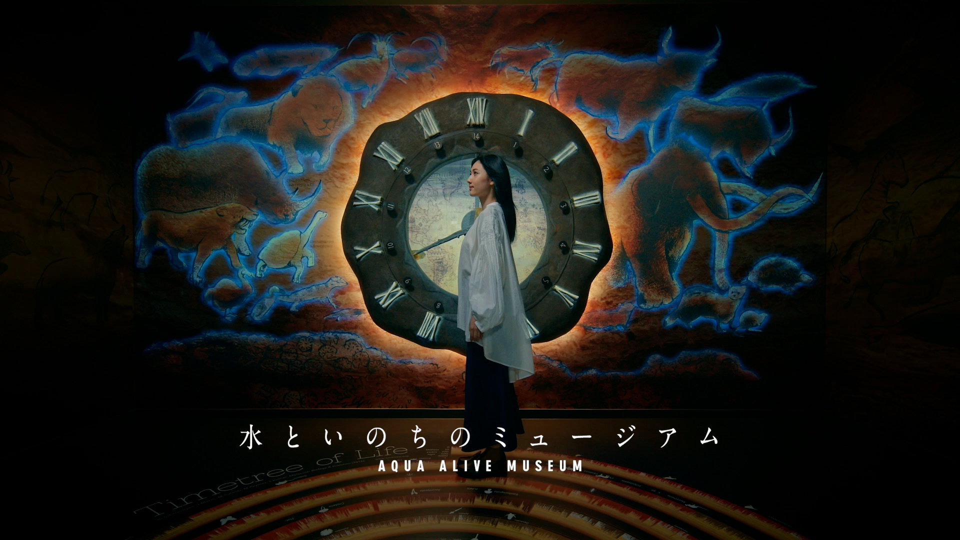 広島もとまち水族館　水といのちのミュージアム