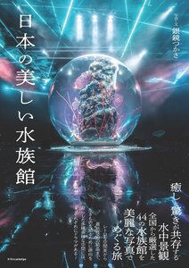 書籍表紙.jpg