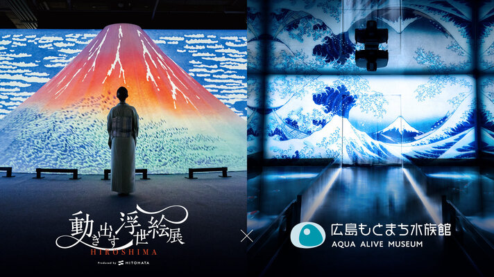 コラボビジュアル.jpg
